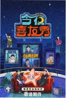 爆笑实验室