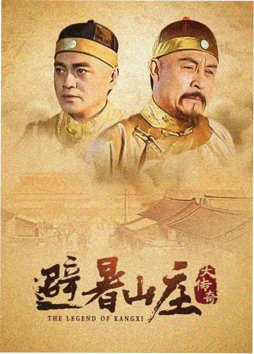 剧集资讯